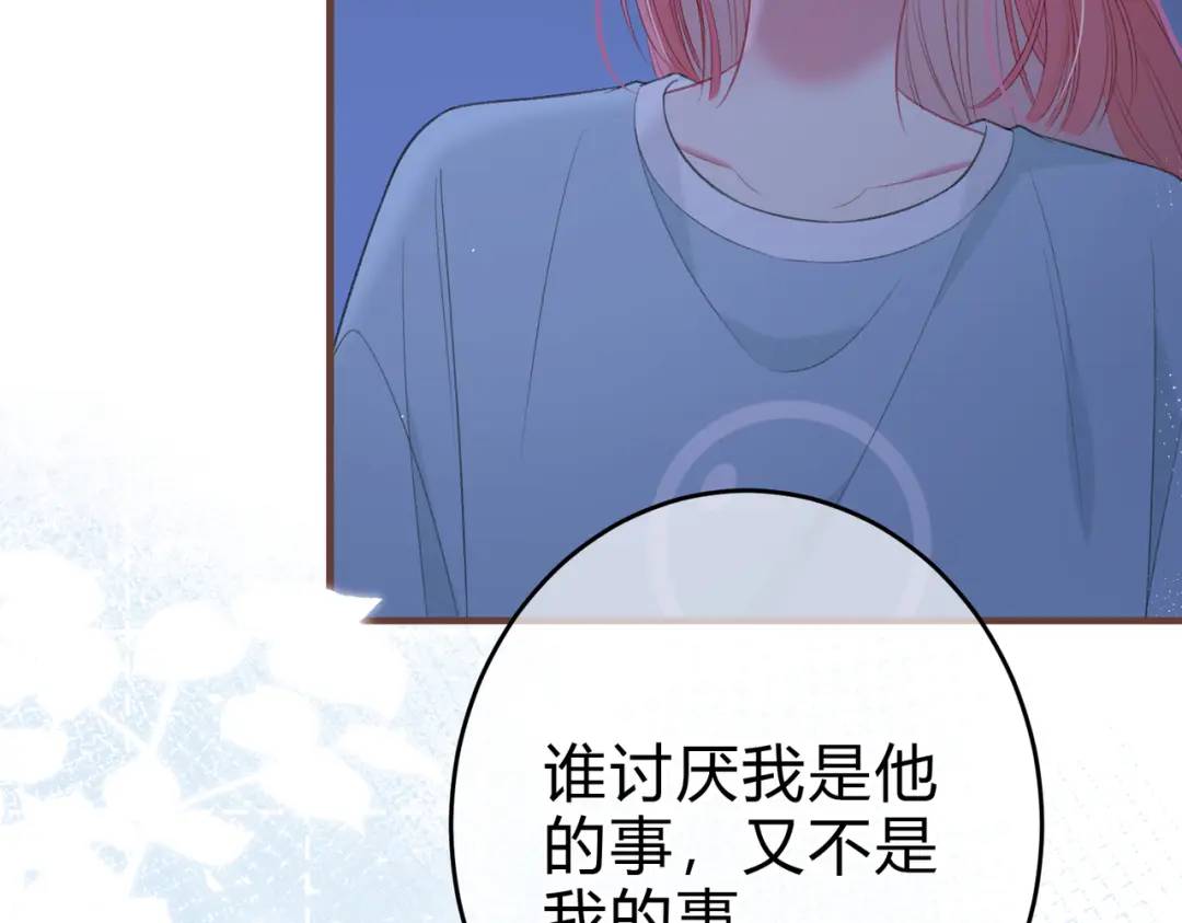 第15话 共枕眠？(1/3)-第18话