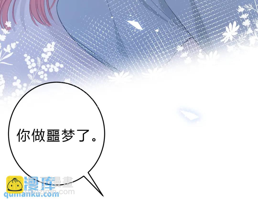 第15话 共枕眠？(1/3)-第18话