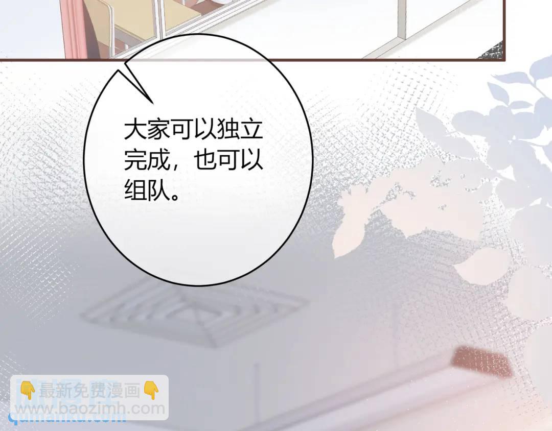 第17话 做我的女主角(1/3)-第20话