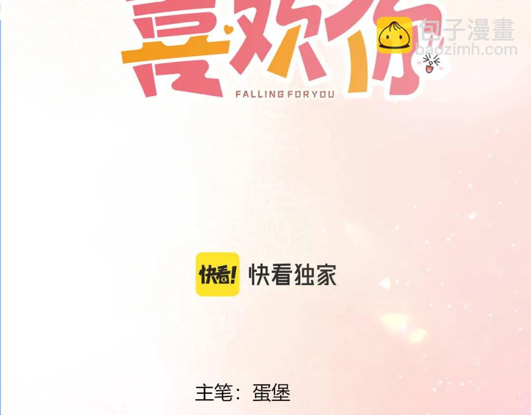 第17话 做我的女主角(1/3)-第20话