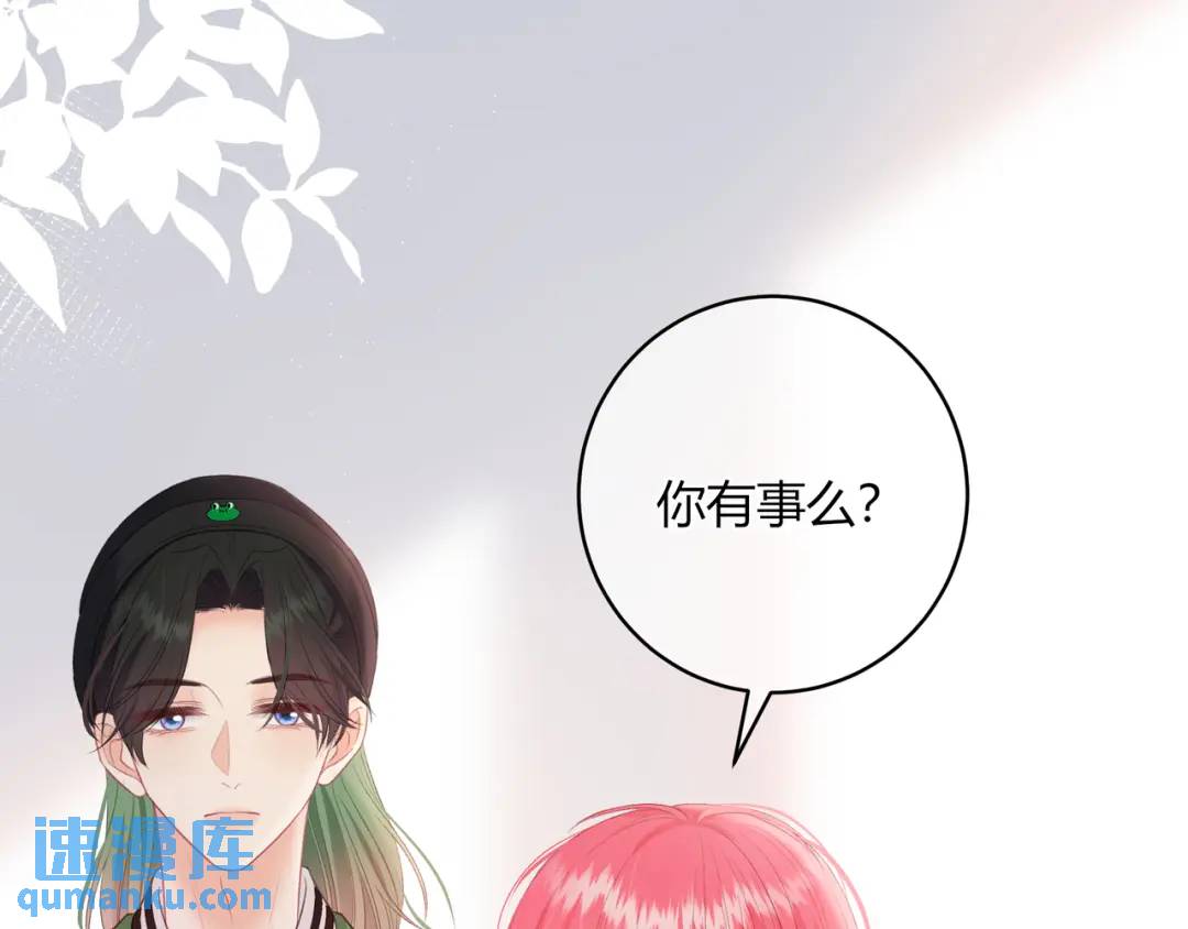 第17话 做我的女主角(1/3)-第20话
