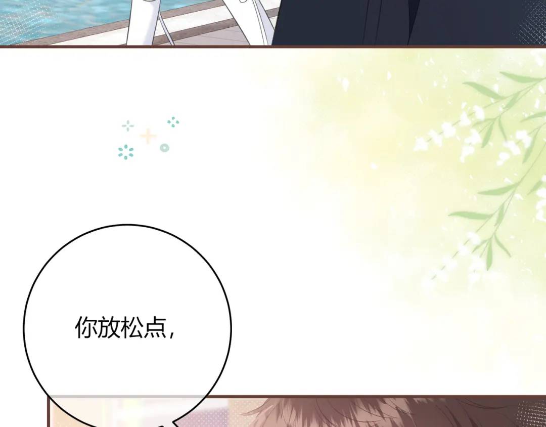 第19话 八卦(1/2)-第22话