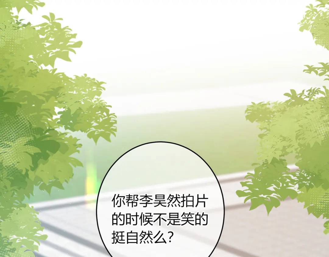 第19话 八卦(1/2)-第22话