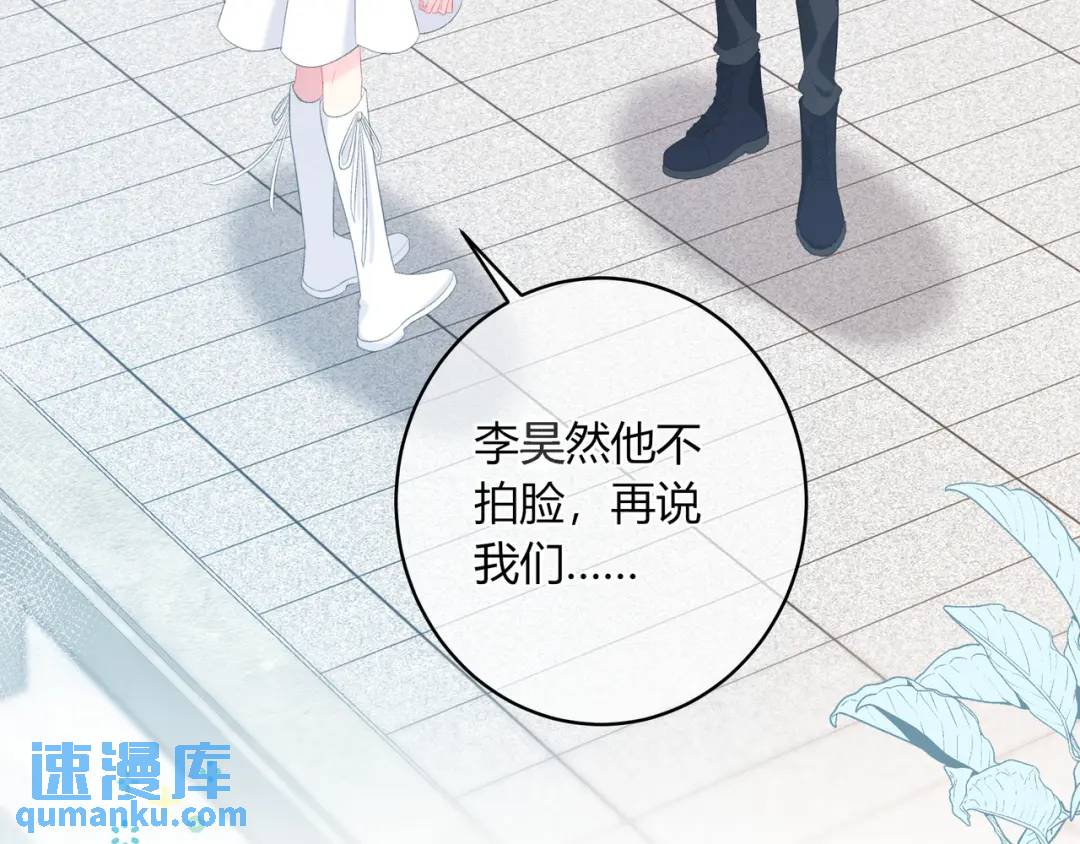 第19话 八卦(1/2)-第22话