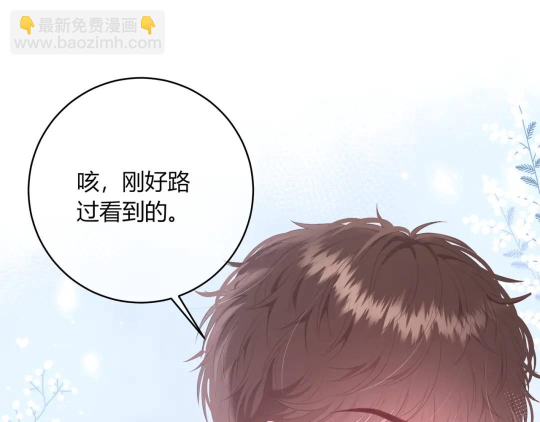 第19话 八卦(1/2)-第22话