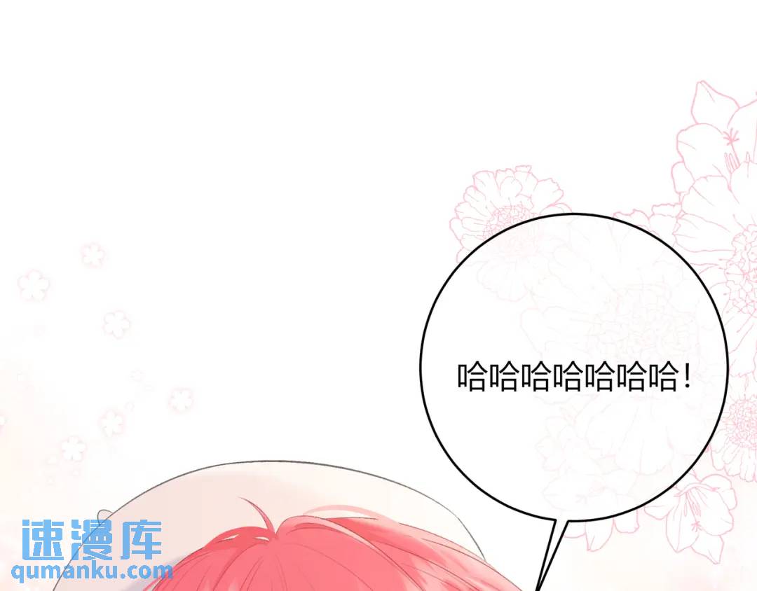 第19话 八卦(1/2)-第22话