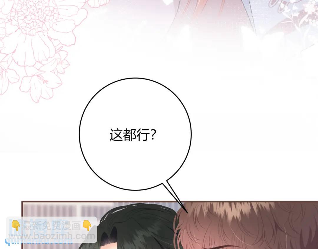 第19话 八卦(1/2)-第22话