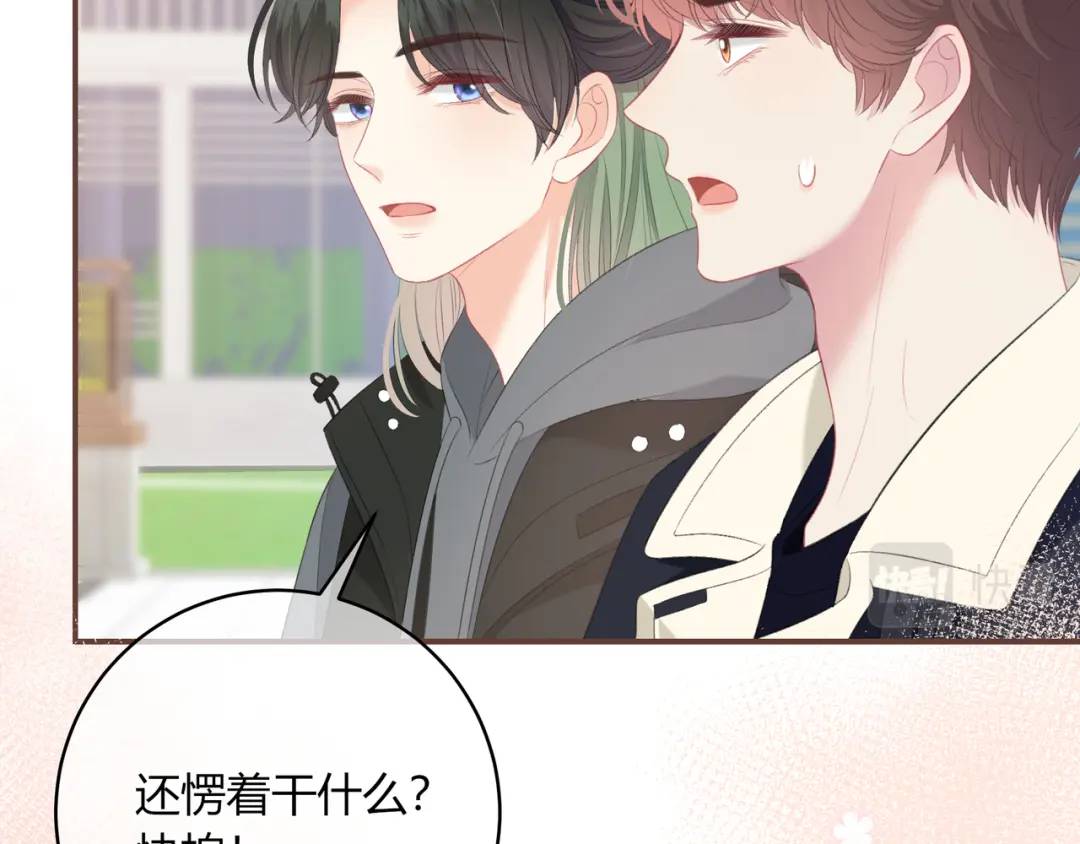 第19话 八卦(1/2)-第22话