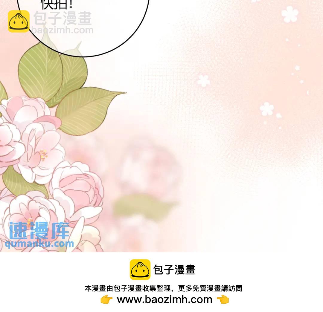 第19话 八卦(1/2)-第22话