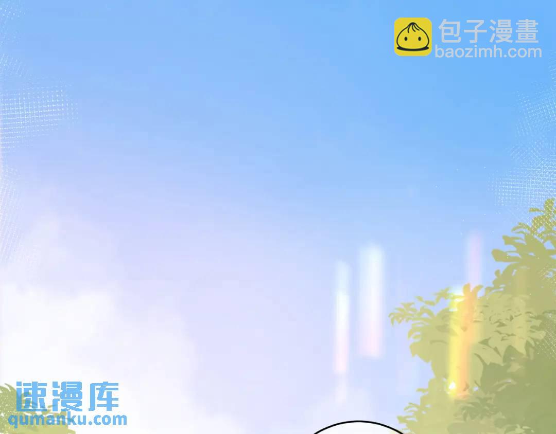 第19话 八卦(1/2)-第22话