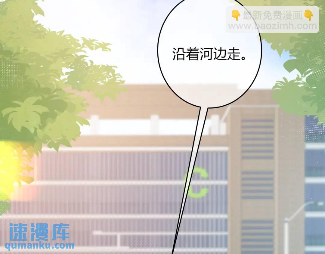 第19话 八卦(1/2)-第22话