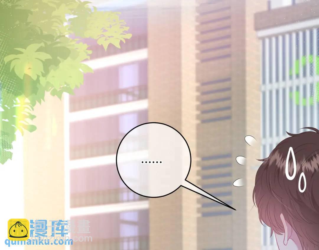 第19话 八卦(1/2)-第22话