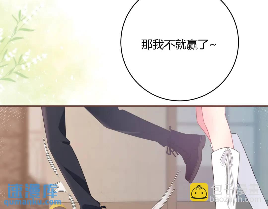 第21话 压到我了(1/3)-第24话