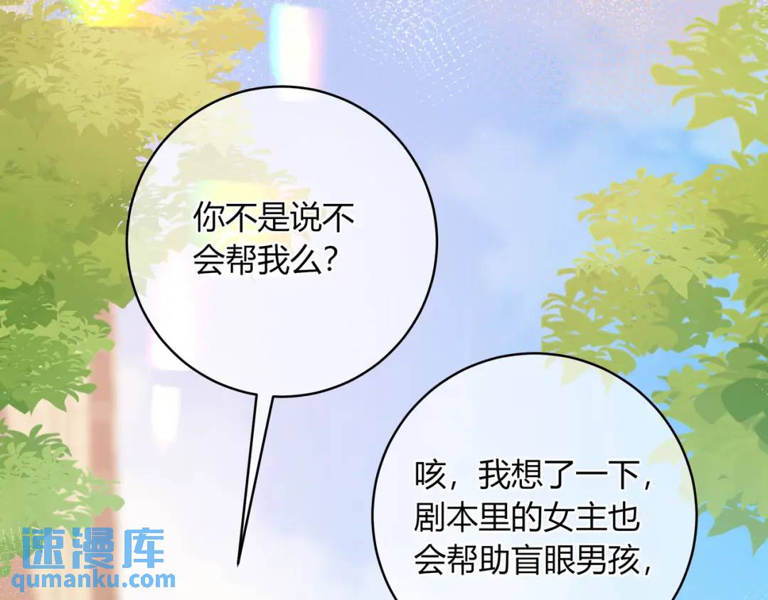 第21话 压到我了(1/3)-第24话