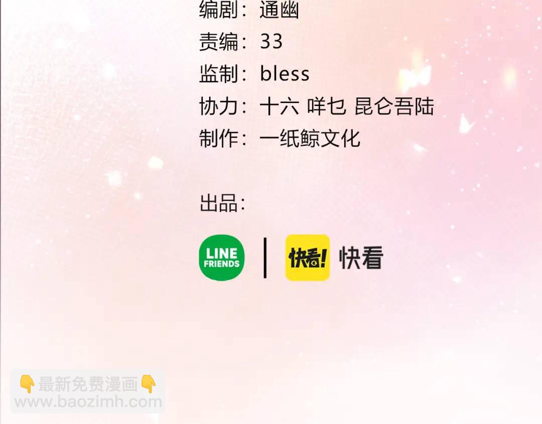 第21话 压到我了(1/3)-第24话