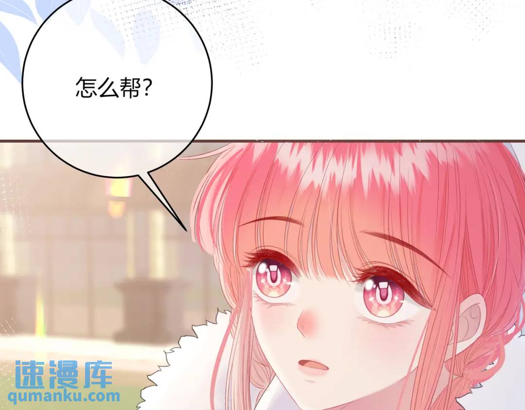 第21话 压到我了(1/3)-第24话