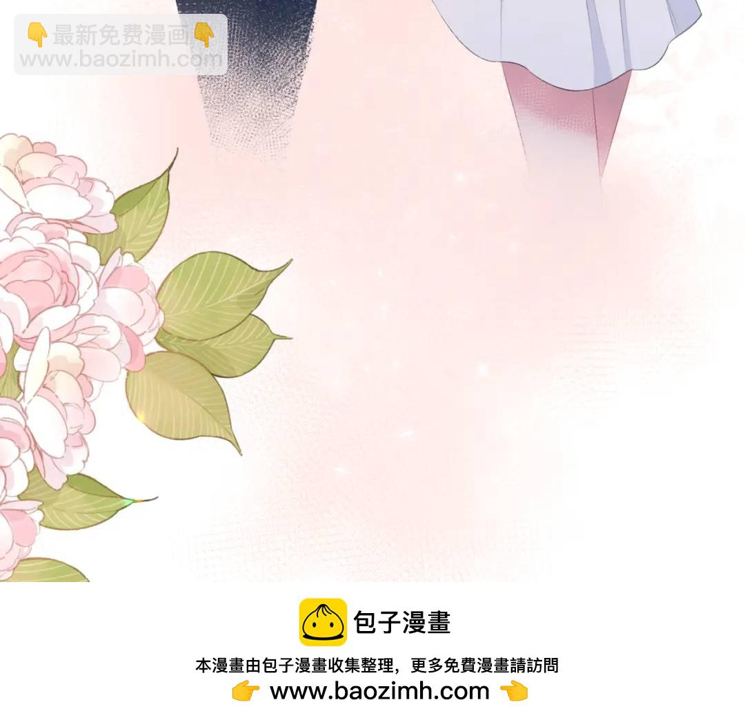 第21话 压到我了(1/3)-第24话