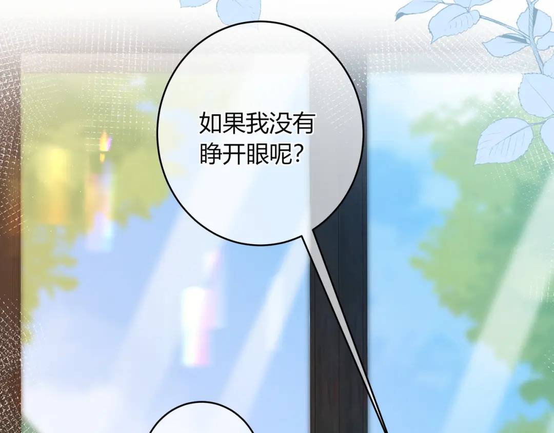 第21话 压到我了(1/3)-第24话