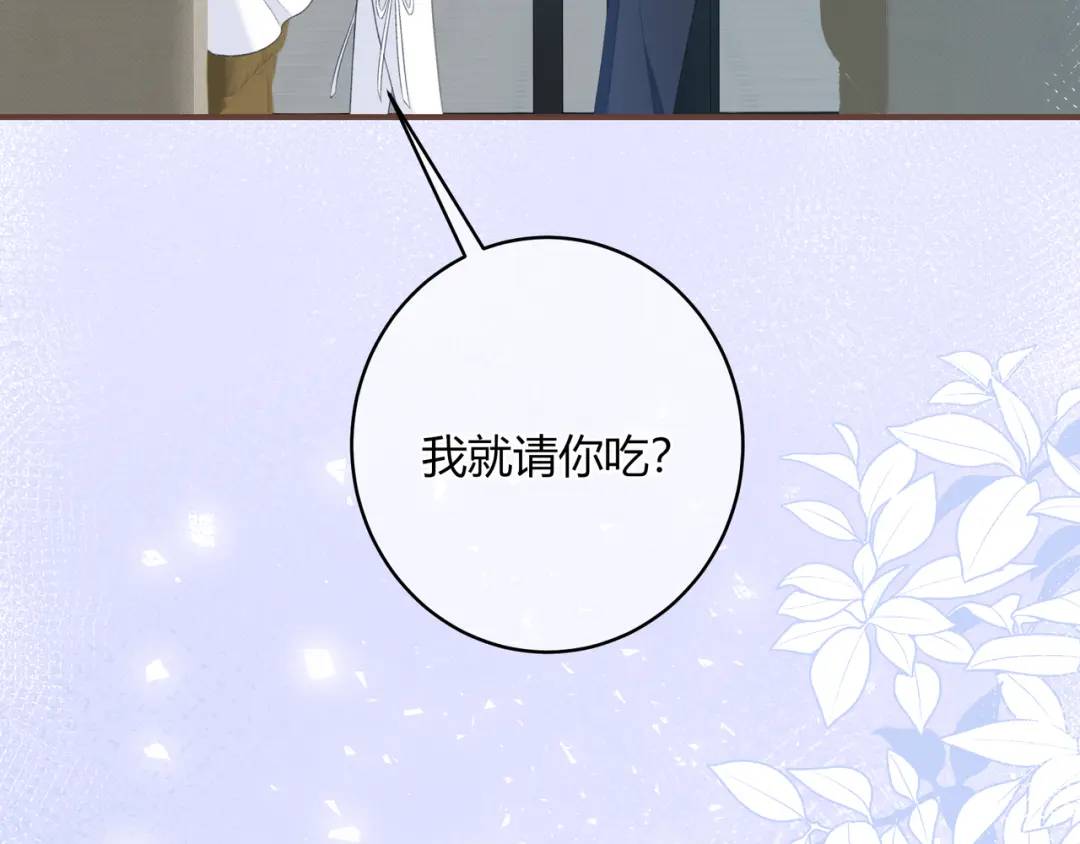 第21话 压到我了(1/3)-第24话