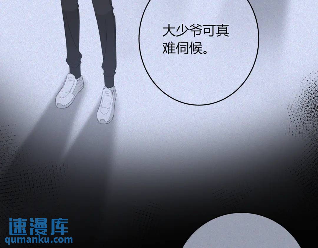第23话 说不出口的话(1/3)-第26话