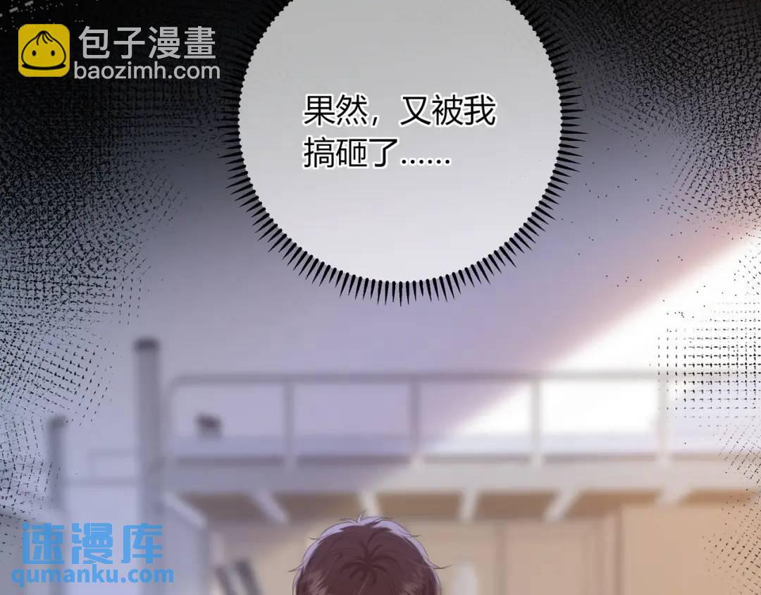 第23话 说不出口的话(1/3)-第26话