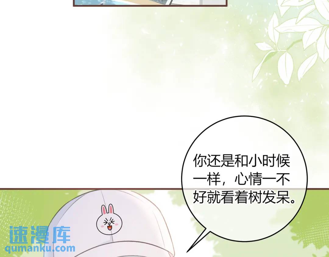 第23话 说不出口的话(1/3)-第26话