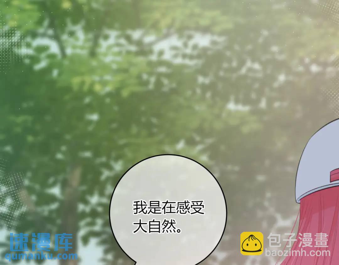 第23话 说不出口的话(1/3)-第26话