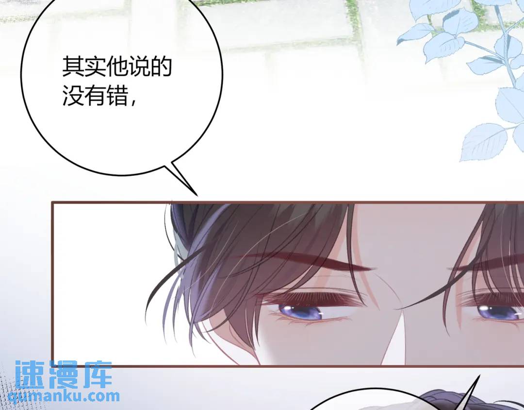 第23话 说不出口的话(1/3)-第26话