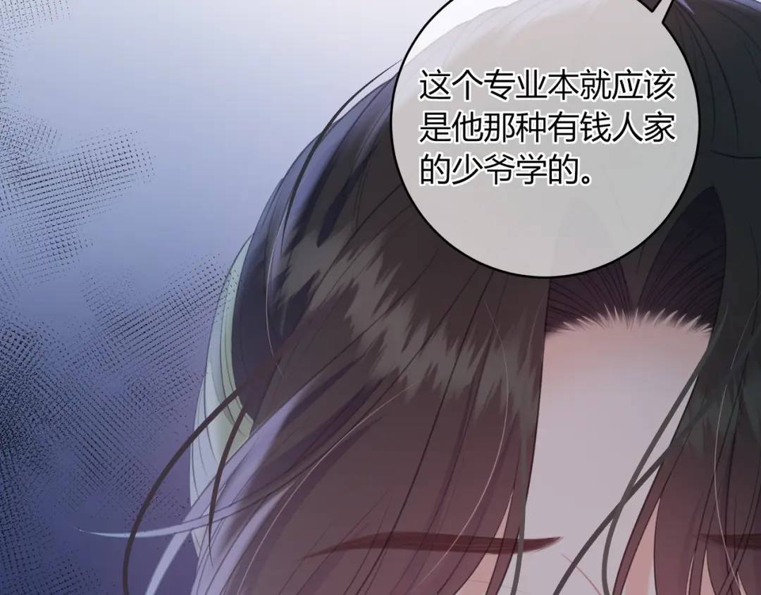 第23话 说不出口的话(1/3)-第26话