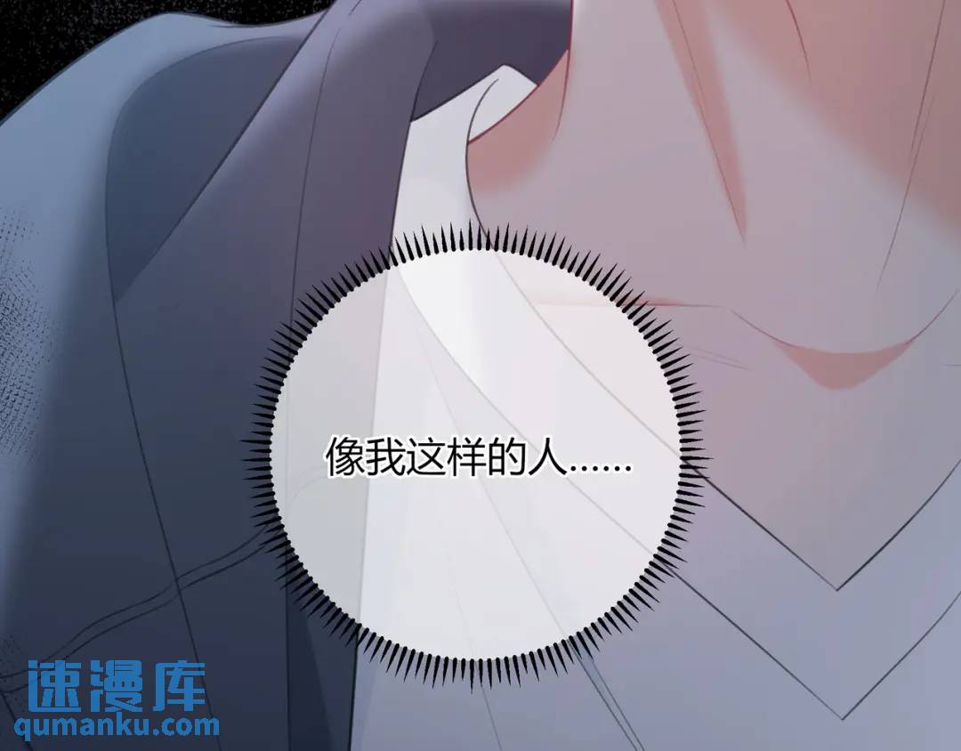 第23话 说不出口的话(1/3)-第26话
