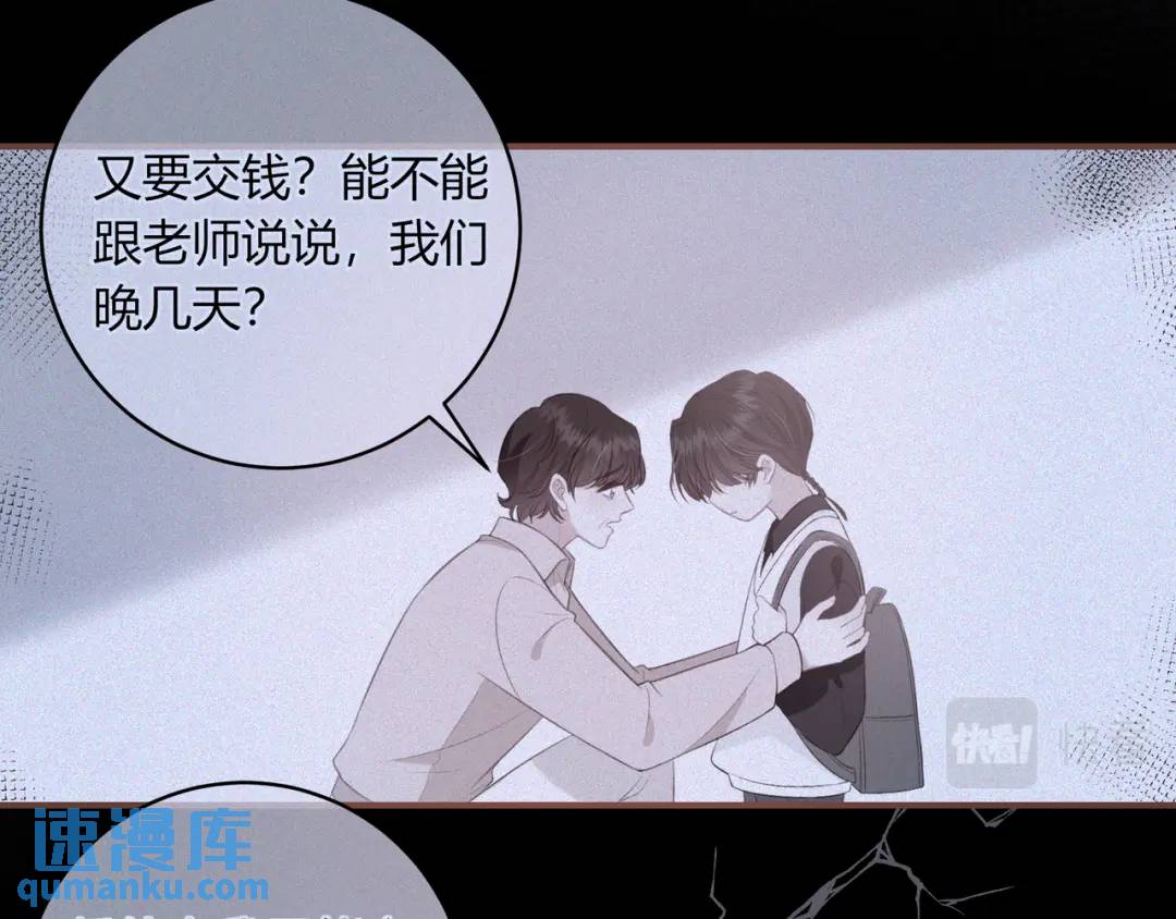 第23话 说不出口的话(1/3)-第26话