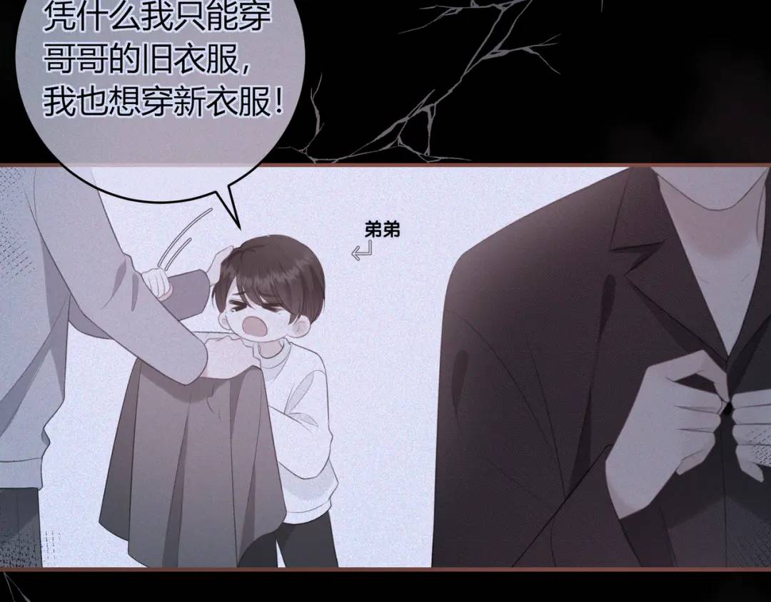第23话 说不出口的话(1/3)-第26话