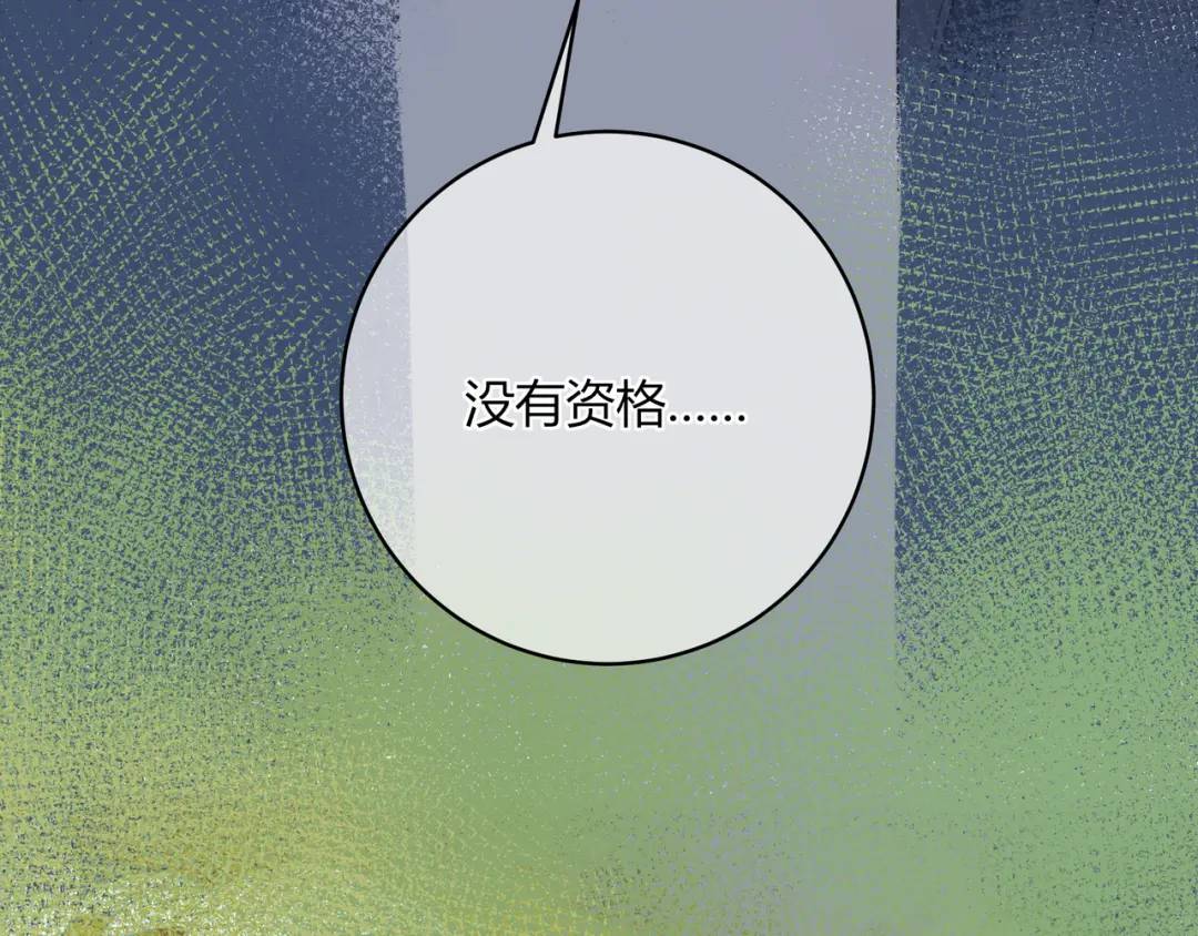 第23话 说不出口的话(1/3)-第26话
