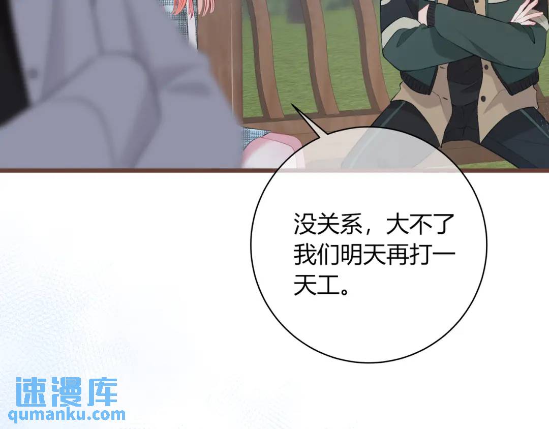 第25话 唱歌(1/2)-第28话