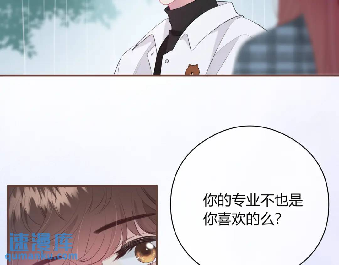 第25话 唱歌(1/2)-第28话