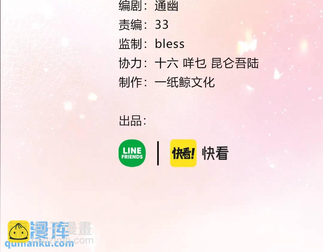 第25话 唱歌(1/2)-第28话