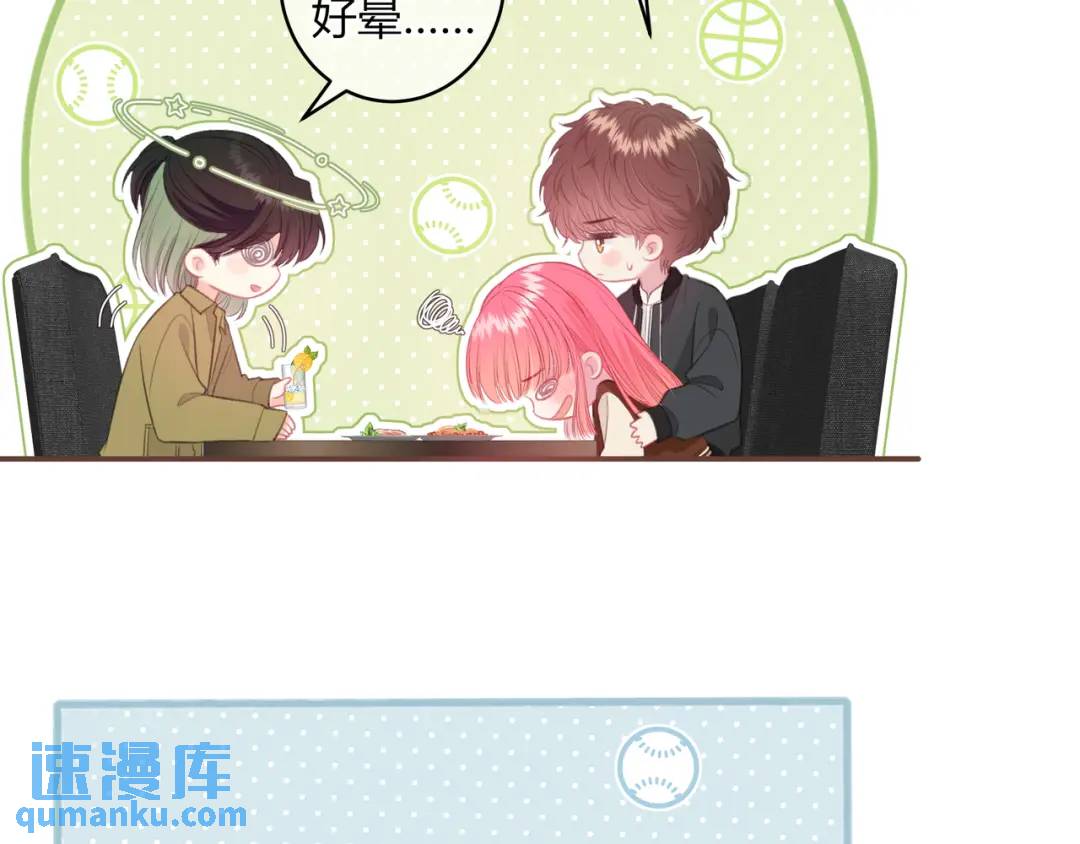 第27话 置顶(1/2)-第30话