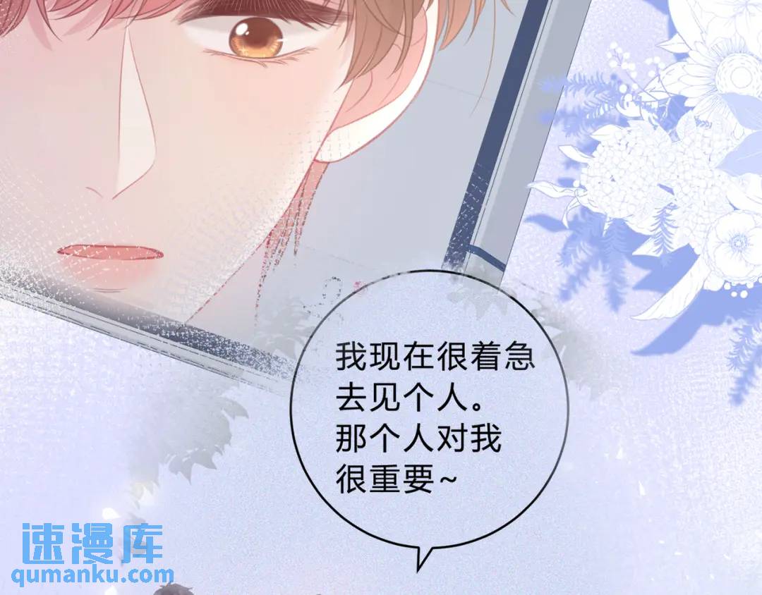 第27话 置顶(1/2)-第30话