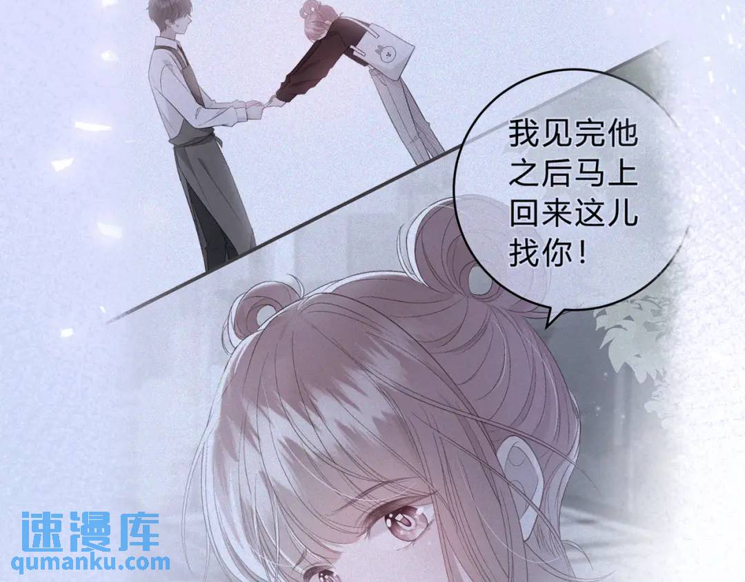 第27话 置顶(1/2)-第30话