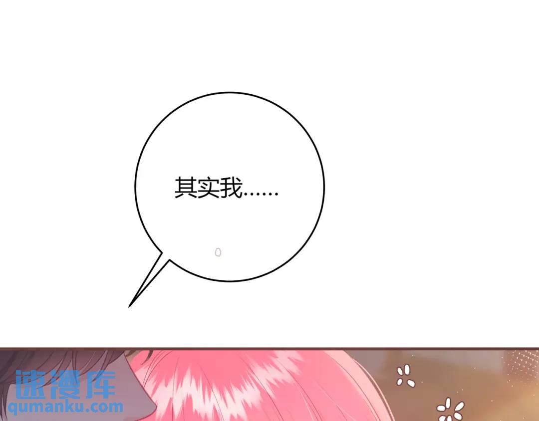 第27话 置顶(1/2)-第30话