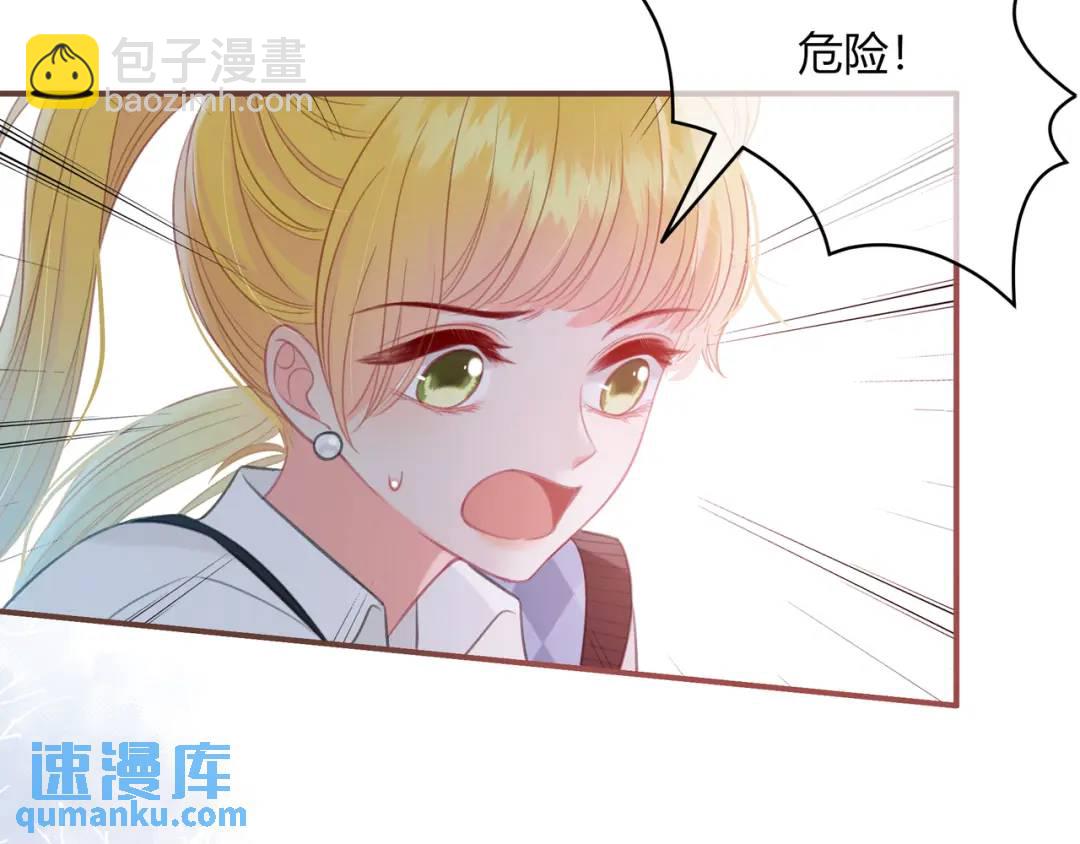 第29话 擦肩而过(1/3)-第32话