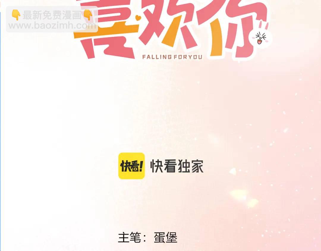 第29话 擦肩而过(1/3)-第32话