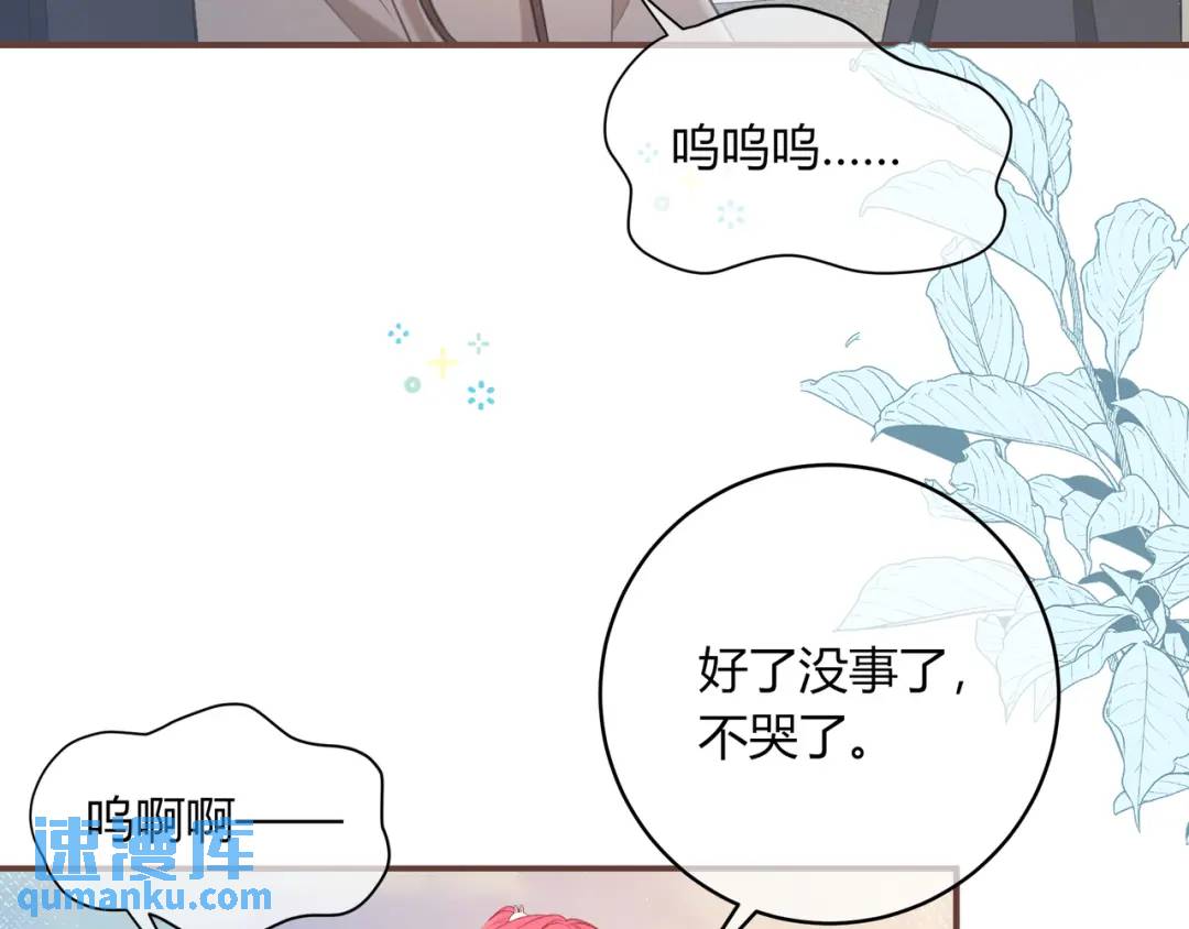 第29话 擦肩而过(1/3)-第32话
