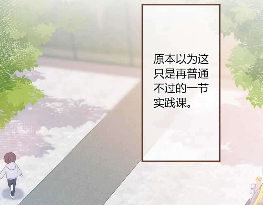 第29话 擦肩而过(1/3)-第32话