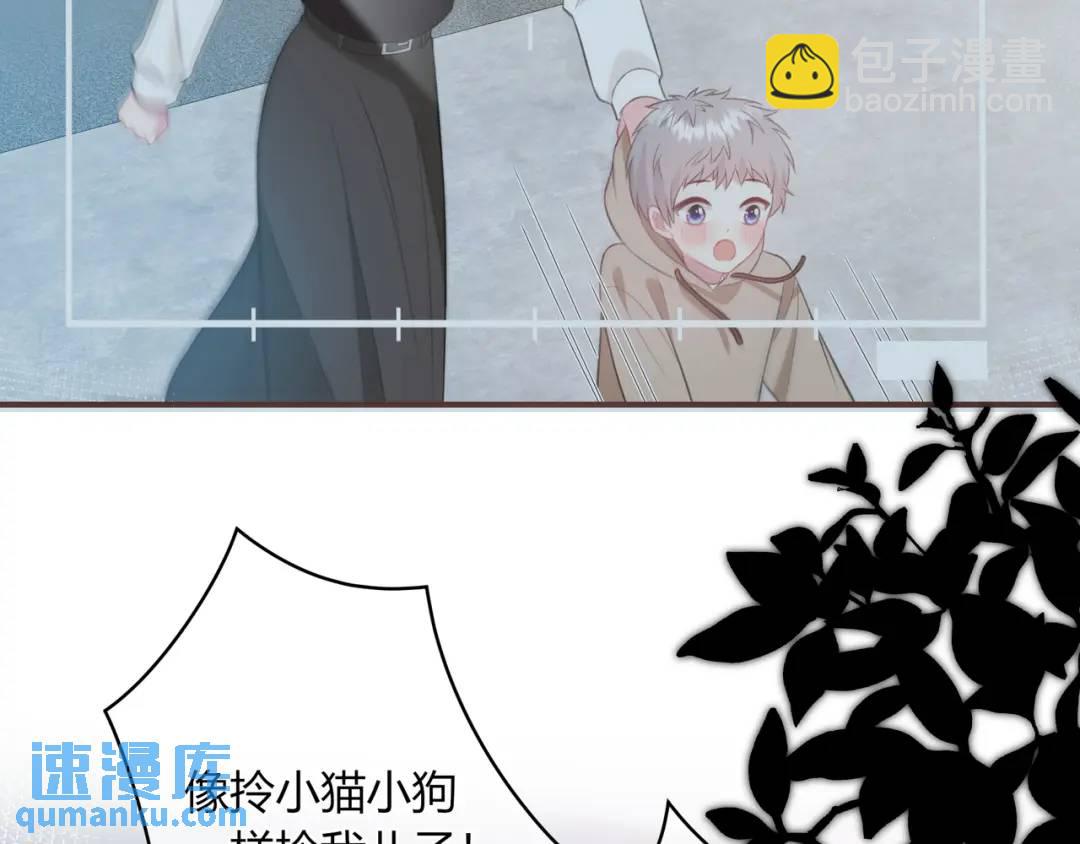 第29话 擦肩而过(1/3)-第32话