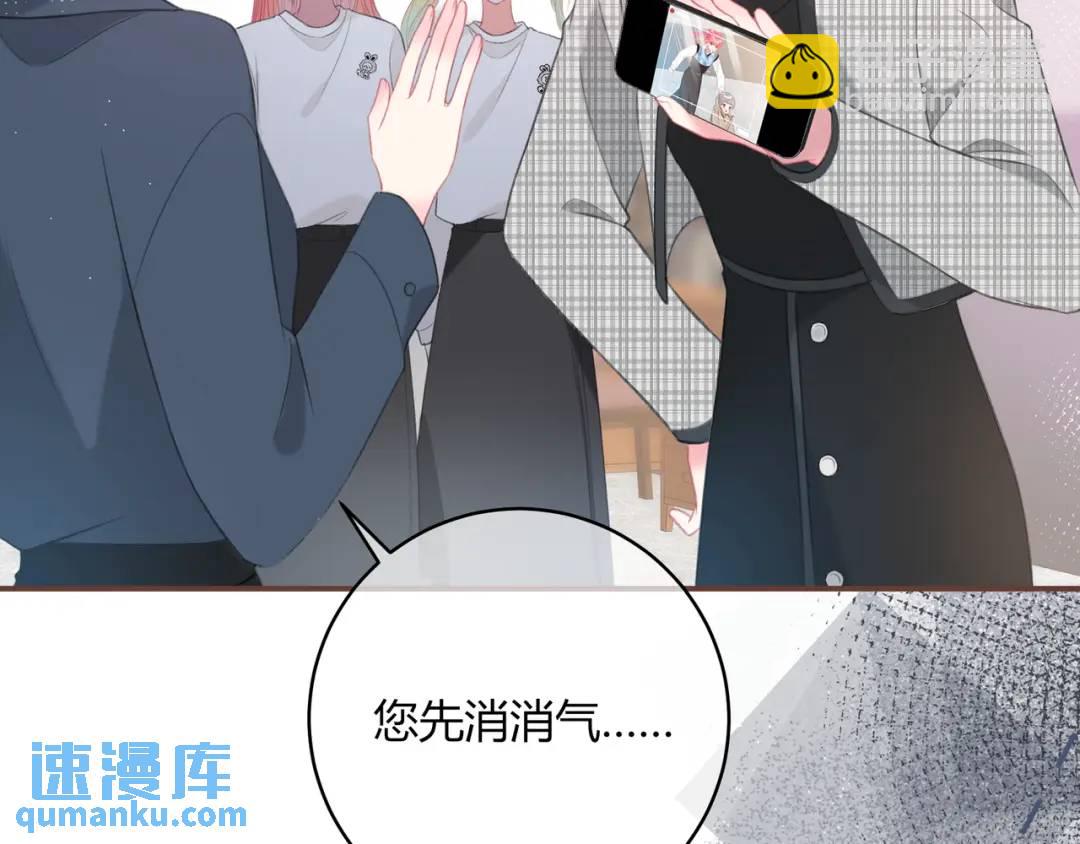 第29话 擦肩而过(1/3)-第32话