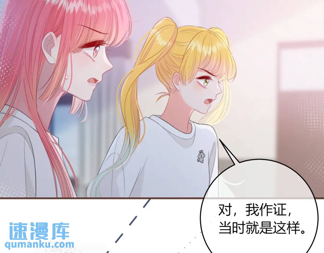 第29话 擦肩而过(1/3)-第32话