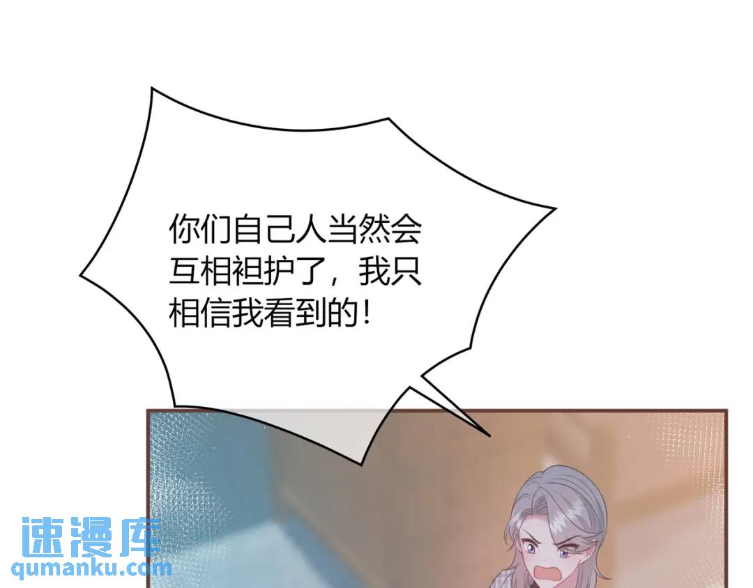 第29话 擦肩而过(1/3)-第32话