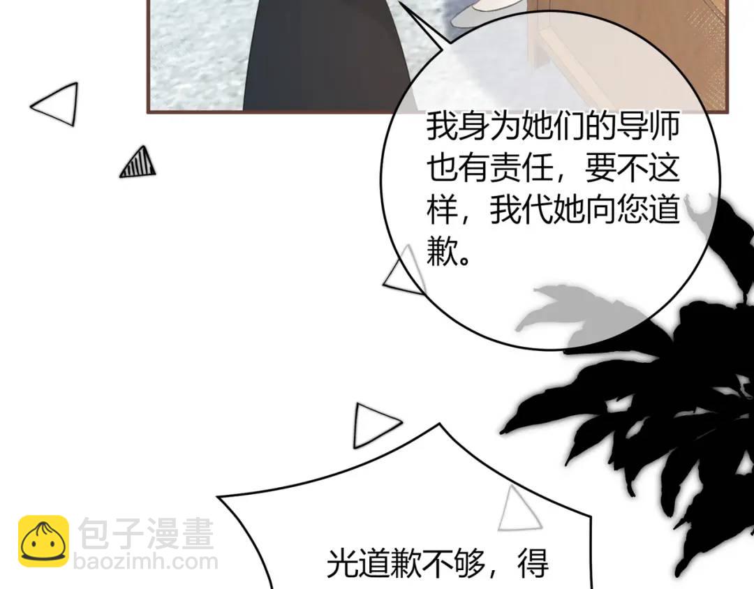 第29话 擦肩而过(1/3)-第32话