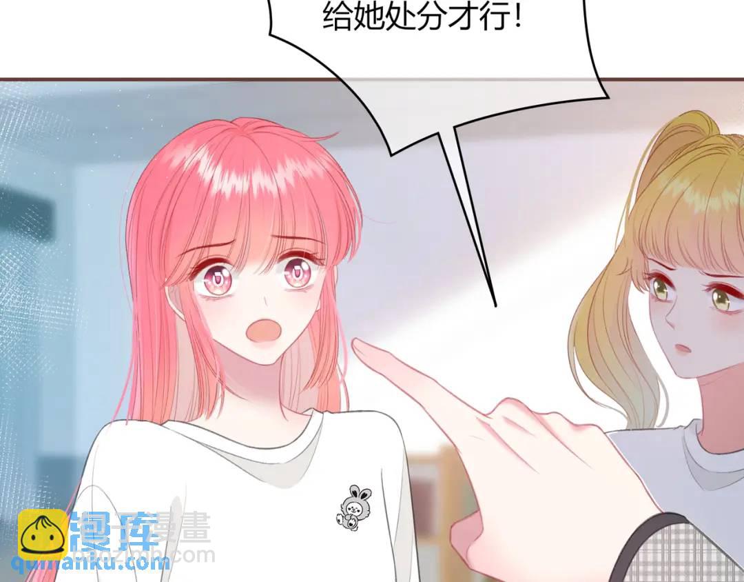 第29话 擦肩而过(1/3)-第32话